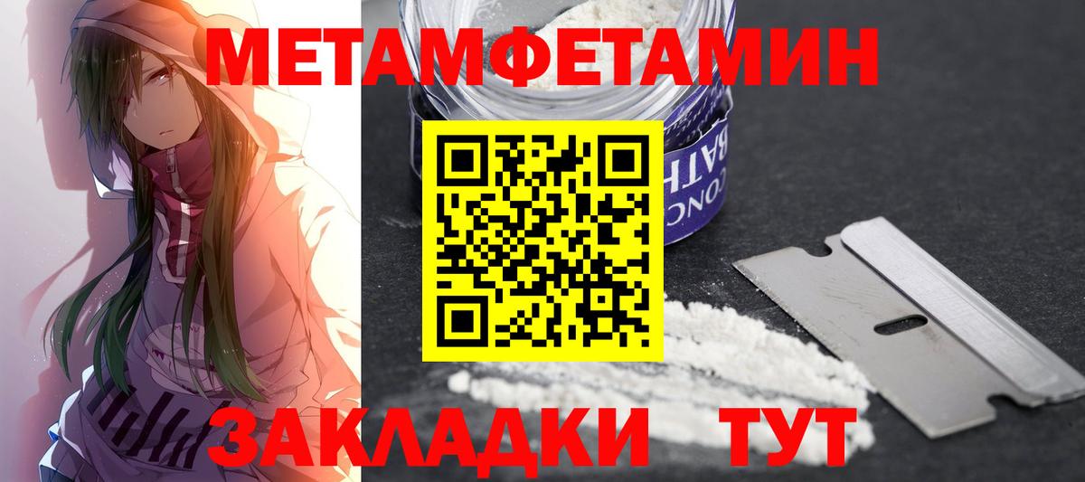 Амфетамин Premium  Вход с VPN  АМФЕТАМИН  АМФ  Коммунар 