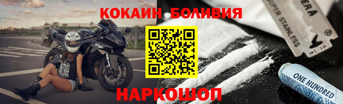 Коммунар  COCAIN  купить наркоту  Cocaine Columbia  COCAIN 97%  Вход с VPN 