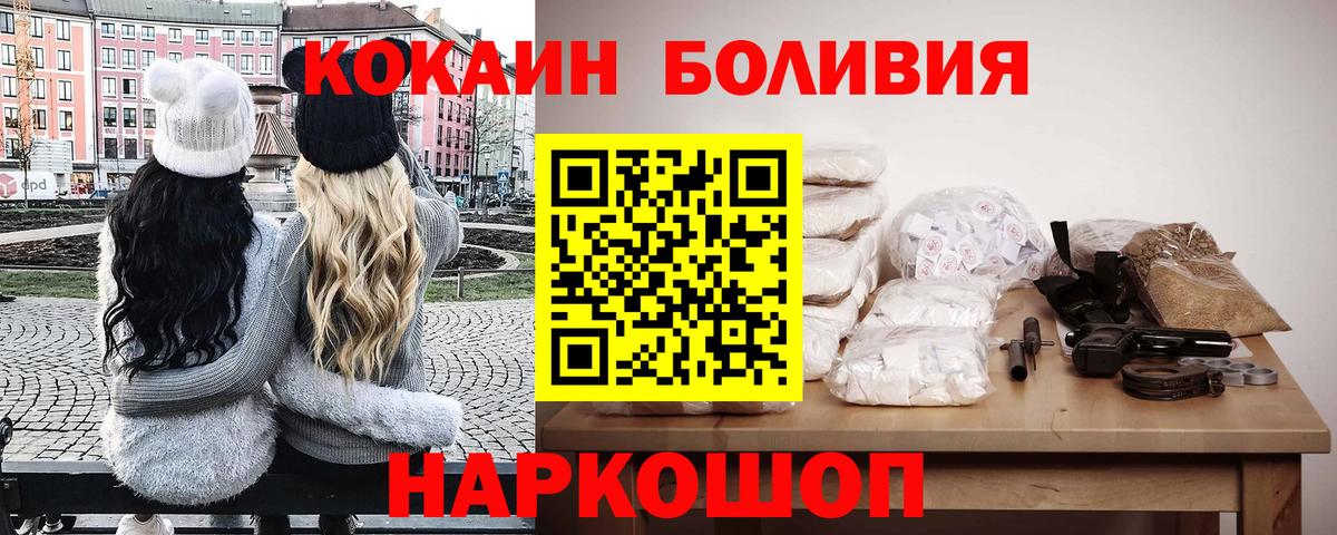 КОКАИН 99% Коммунар