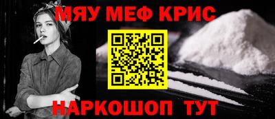мдма Коммунар