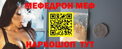 индика Ангарск