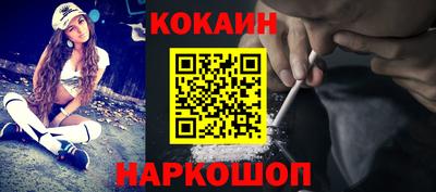 бутират Комсомольск-на-Амуре
