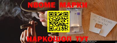 гашишное масло Анжеро-Судженск