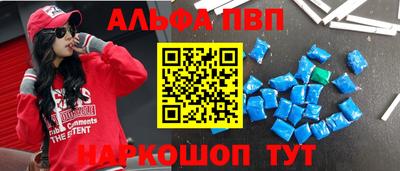 каннабис Конаково