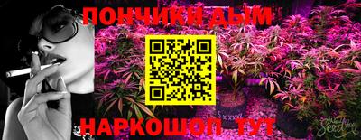 мяу мяу мука Краснознаменск
