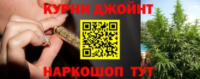 бутират Комсомольск-на-Амуре