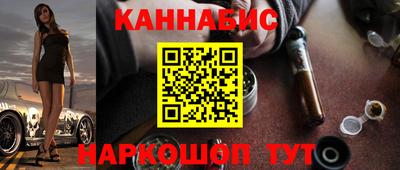 бутират Комсомольск-на-Амуре