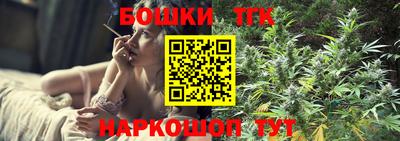 бутират Комсомольск-на-Амуре