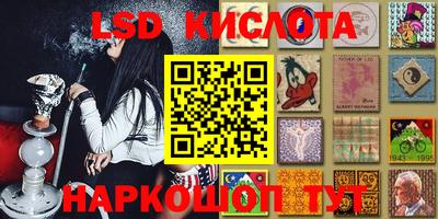 бутират Комсомольск-на-Амуре