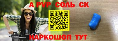 каннабис Конаково