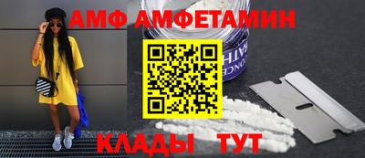 бутират Анапа
