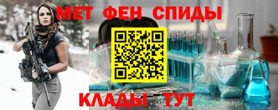 бутират Комсомольск-на-Амуре