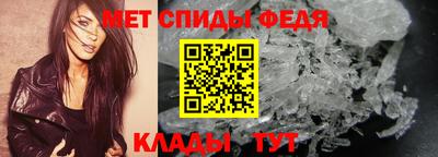 бутират Комсомольск-на-Амуре