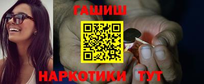 бутират Комсомольск-на-Амуре