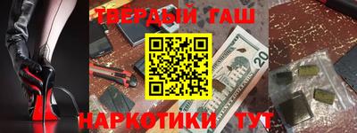 мдма Коммунар