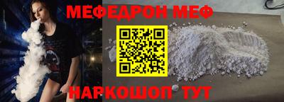 бутират Комсомольск-на-Амуре