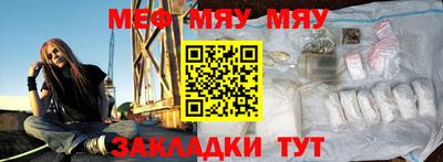 бутират Комсомольск-на-Амуре