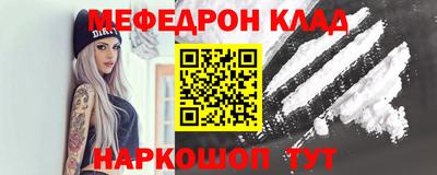 бутират Комсомольск-на-Амуре