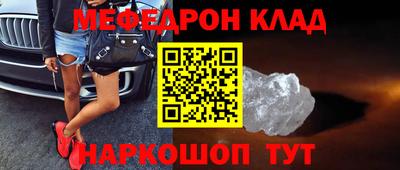 мдма Коммунар