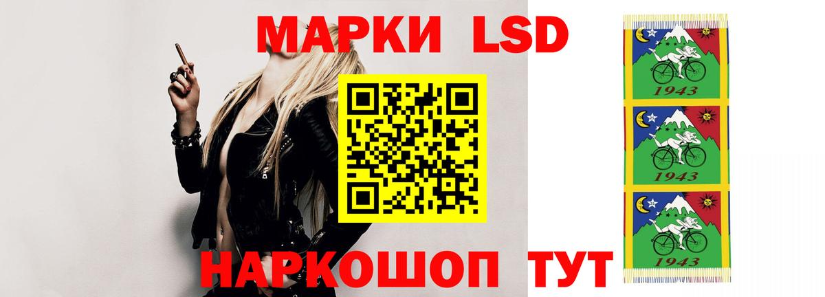 ЛСД экстази кислота Коммунар