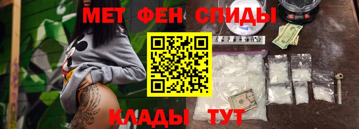 Метамфетамин Methamphetamine Коммунар