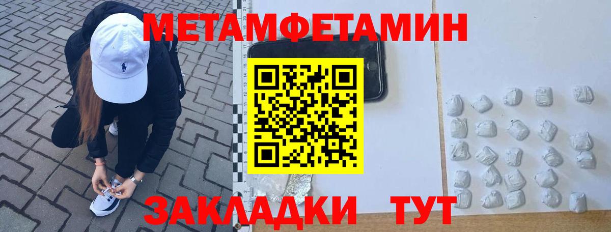 Коммунар  МЕТАМФЕТАМИН витя  Вход с VPN 