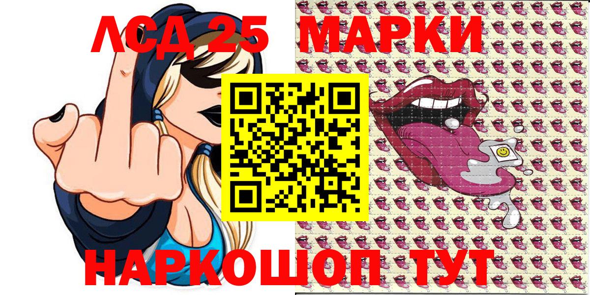 Марки N-bome 1,8мг Коммунар