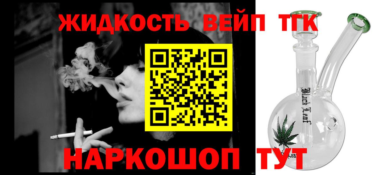 ОМГ ОМГ   ТГК Wax  Вход с VPN  Коммунар  Дистиллят ТГК Wax 